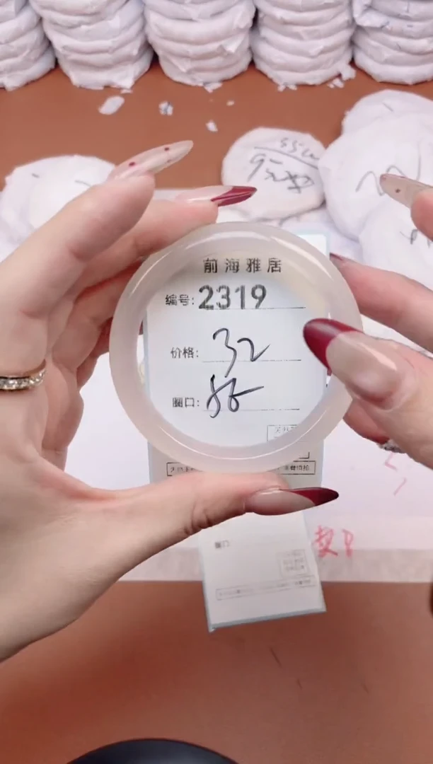 【闪购商品】玛瑙/玉髓手镯未镶嵌2319