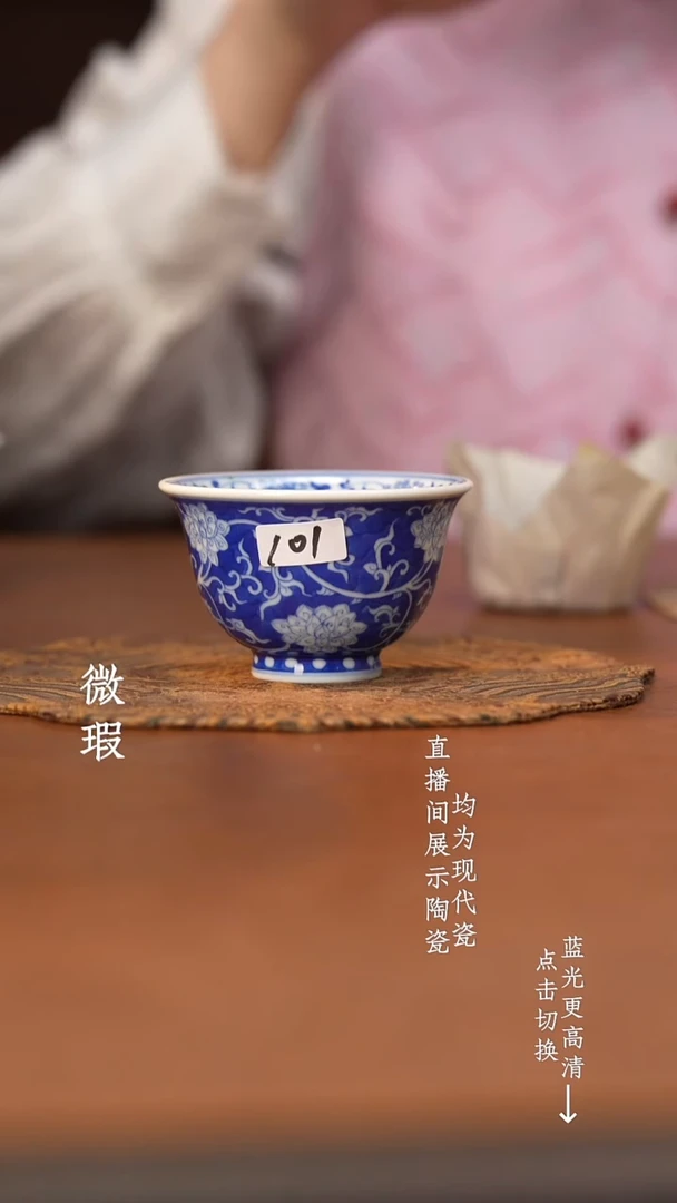 杯看山柴窑青花微瑕