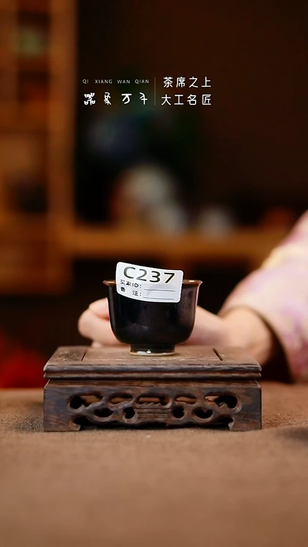 【器象万千】钧瓷手作美器 叶C237