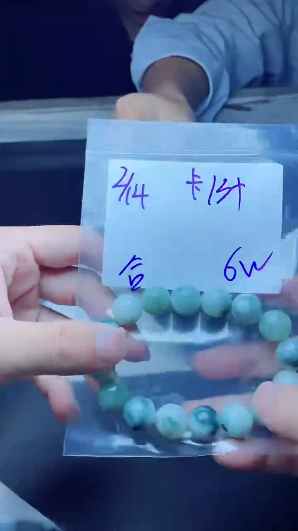 【闪购商品】定制翡翠未镶嵌珠串