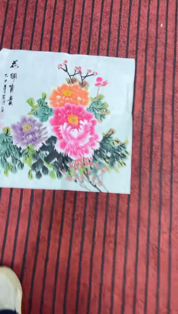 悦白书画年画年画