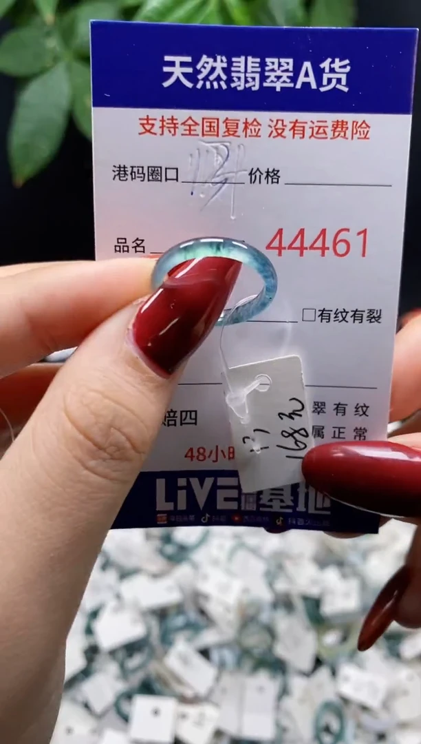 翡翠戒指未镶嵌 天然翡翠戒圈4461