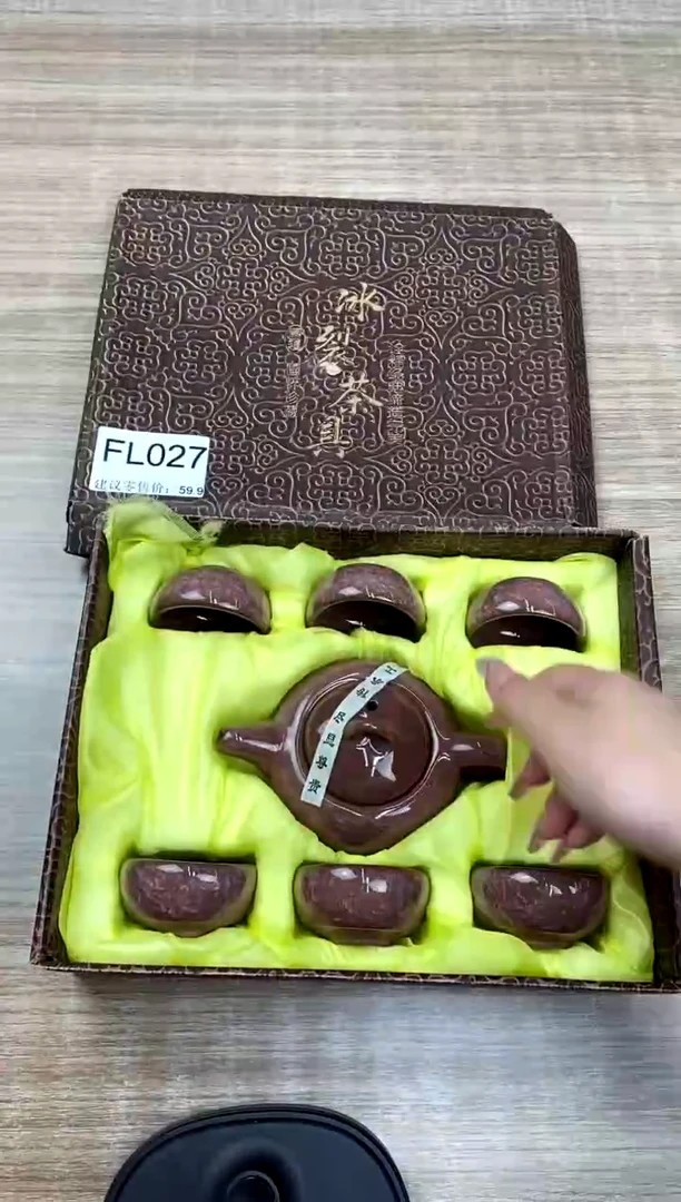 【福利】【茶具】@@@027
