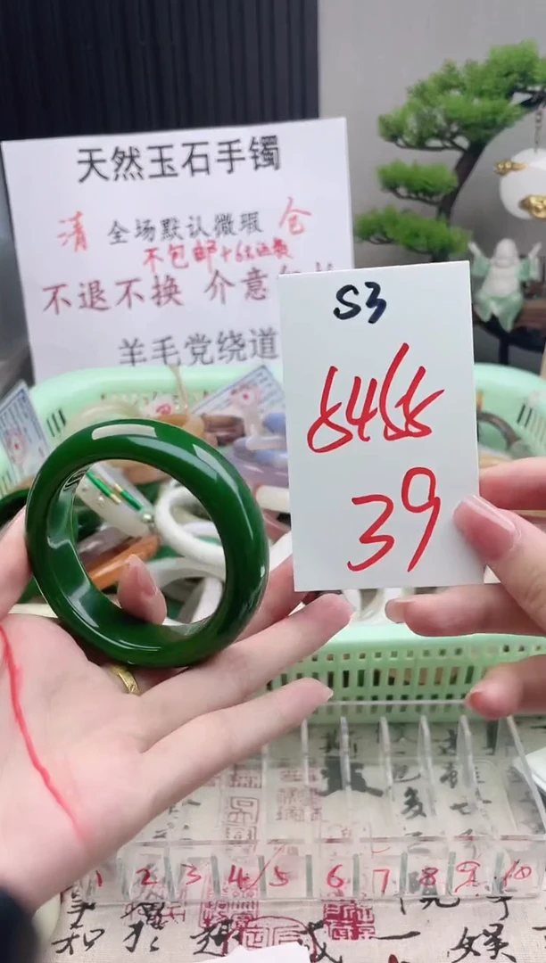 石英质玉手镯未镶嵌S3微瑕