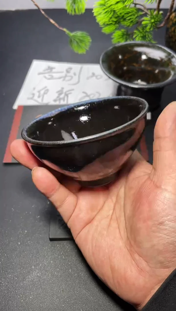 茶盏（396叶紫建盏