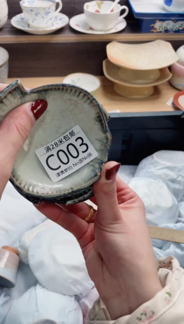 【闪购商品】C003***********