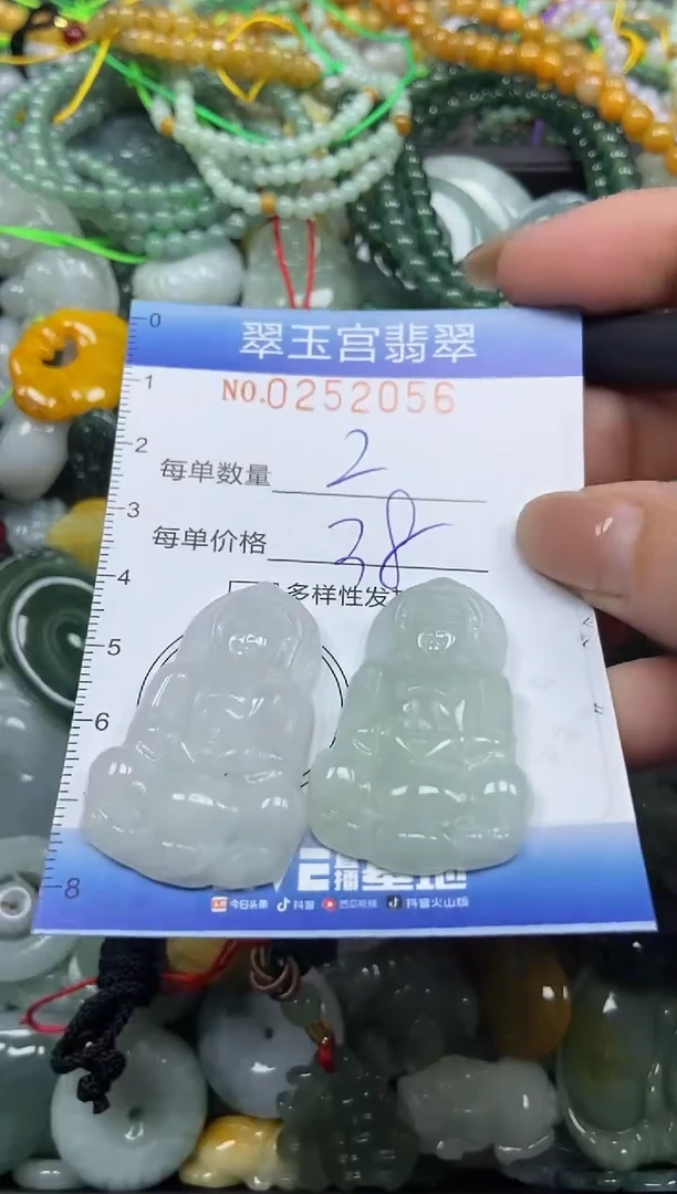 颈饰未镶嵌翡翠闪购C0252056