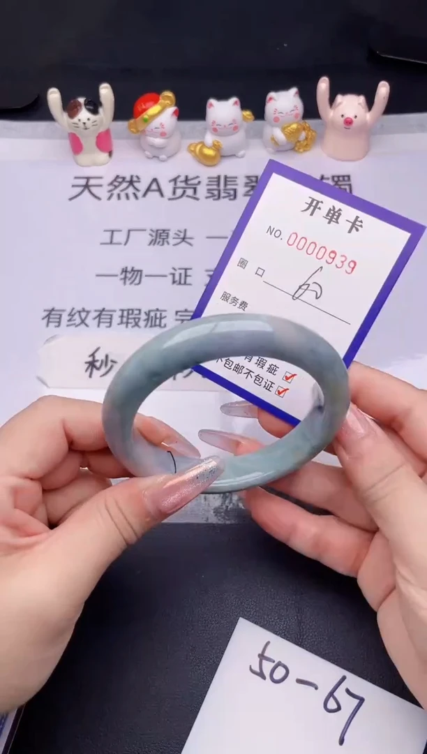 未镶嵌手镯翡翠翡翠手镯未镶嵌