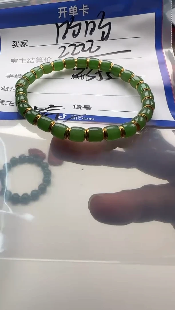 手串18K金镶嵌和田玉（碧玉）手串手串