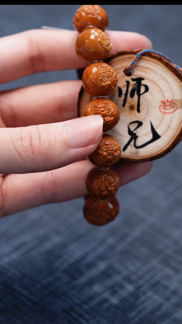 手串/手链橄榄核橄榄核