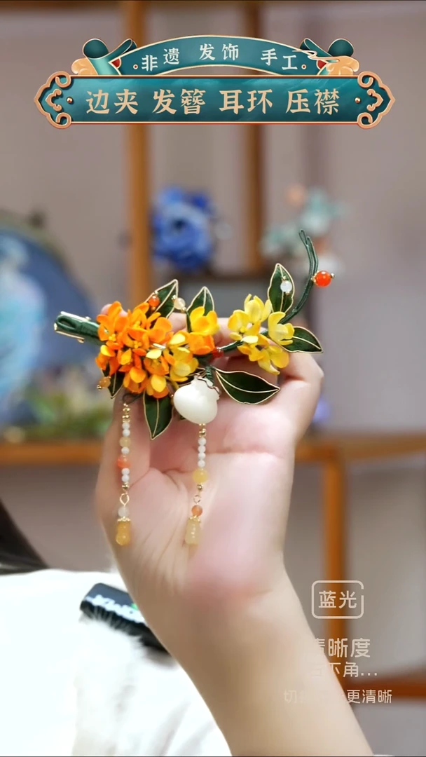 非金属无桂花发钗