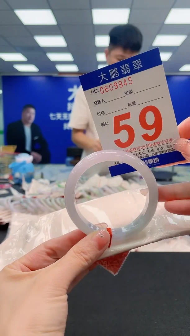 未镶嵌手镯翡翠AAAAAAAAAAAAAAAAAA