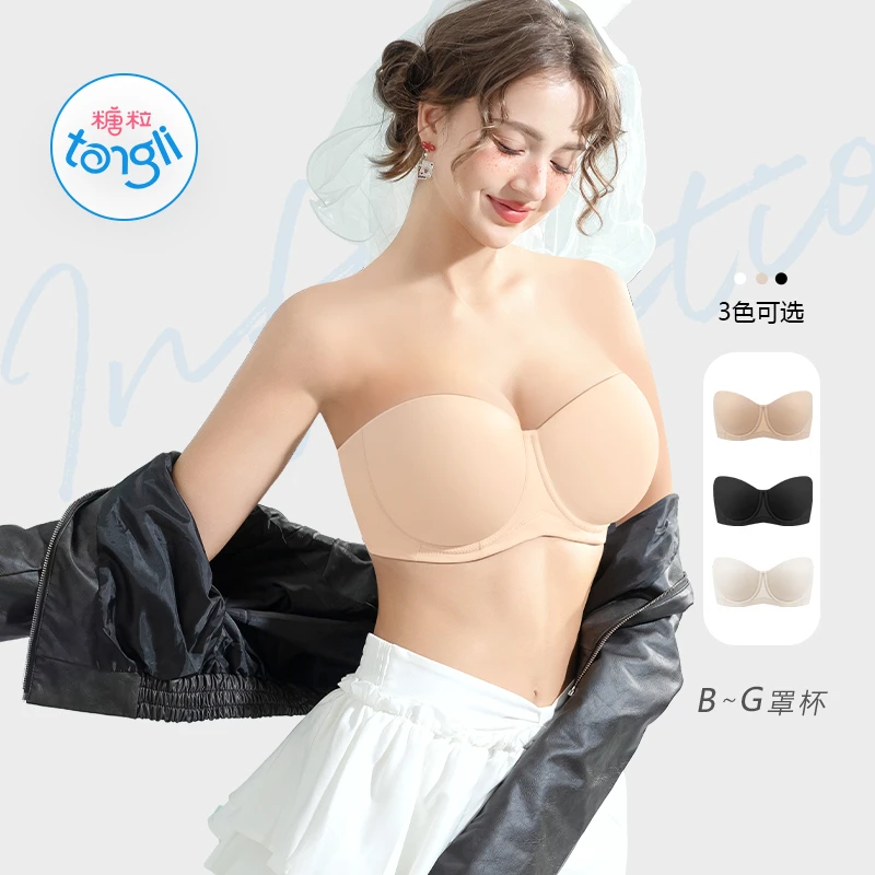 【黑科技防滑】无痕大码收副乳防下垂胸大码文胸大显小无肩带内衣