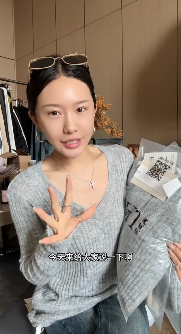 欧货2025秋冬新款简约时髦辣妹修身显瘦V领长袖百搭针织上衣女