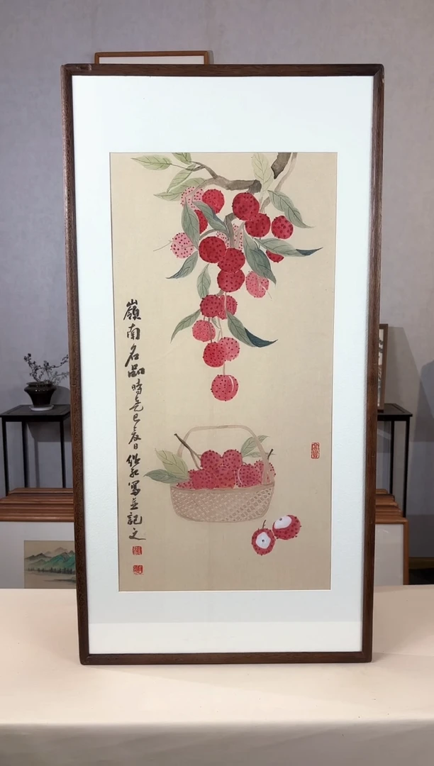 国画手绘*荔枝*47*92cm带框发货