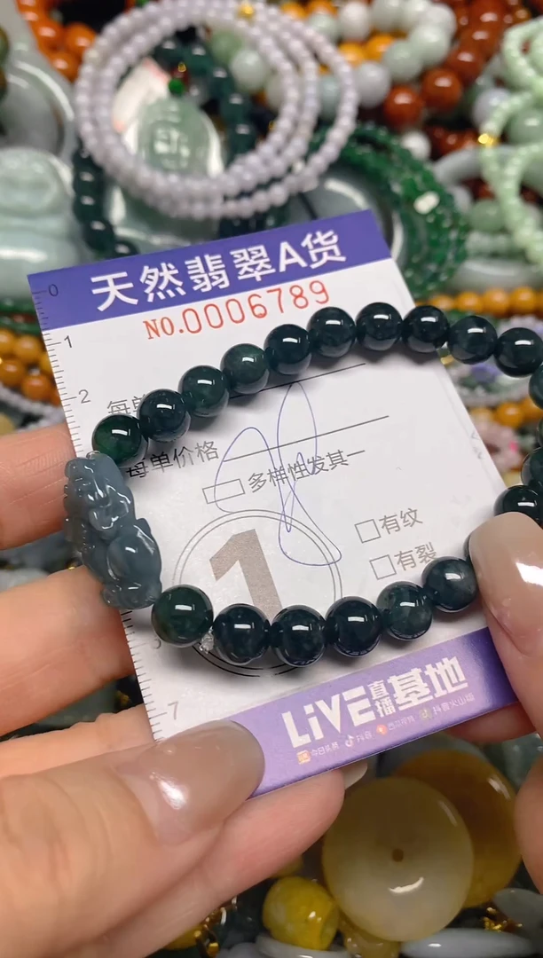 颈饰未镶嵌翡翠闪购0006789