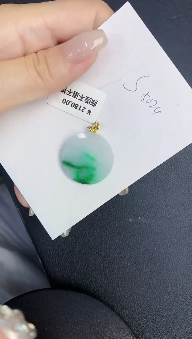 翡翠18K金镶嵌颈饰缅甸天然翡翠A货