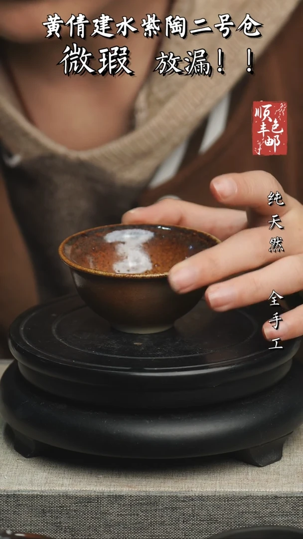 【闪购商品】壶云南建水紫陶微瑕796