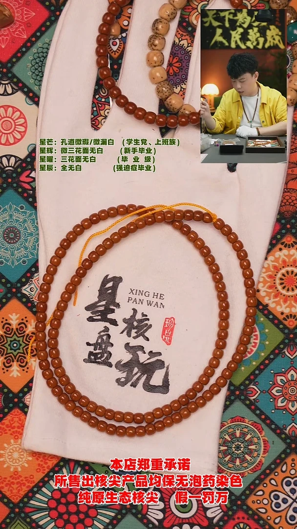 吊坠橄榄核5.0mm老挝极限弧全无白核尖长串