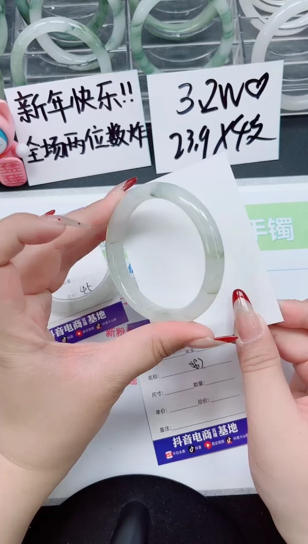 【闪购商品】石英质玉手镯未镶嵌a266