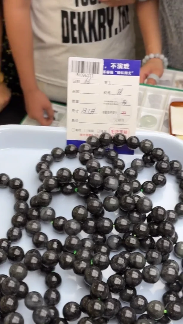 翡翠未镶嵌颈饰BJ096111多样性发一