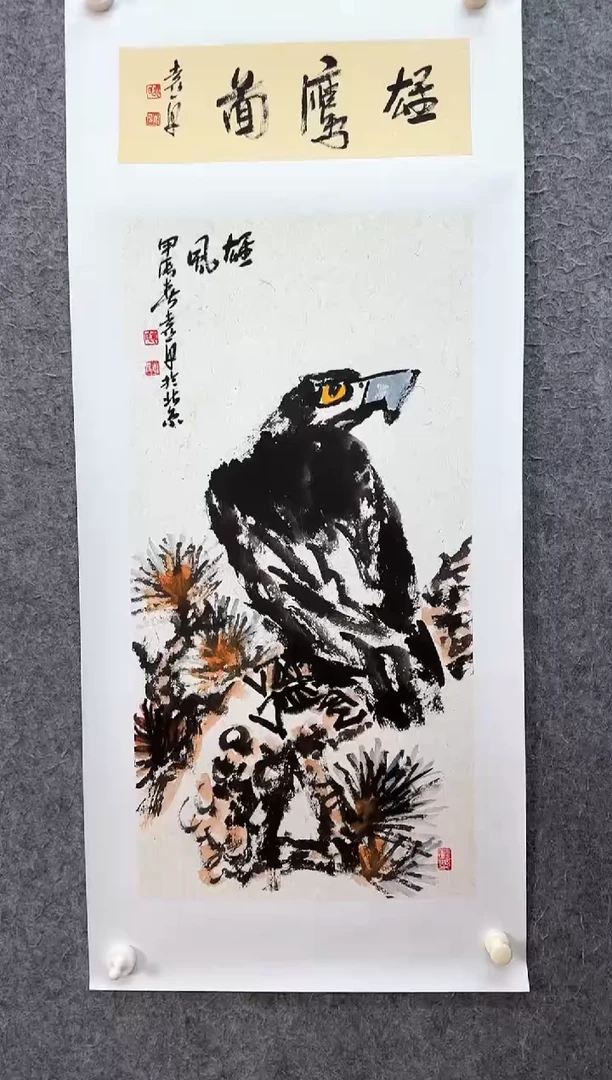 【闪购商品】国画ST-YP老师绘画作品