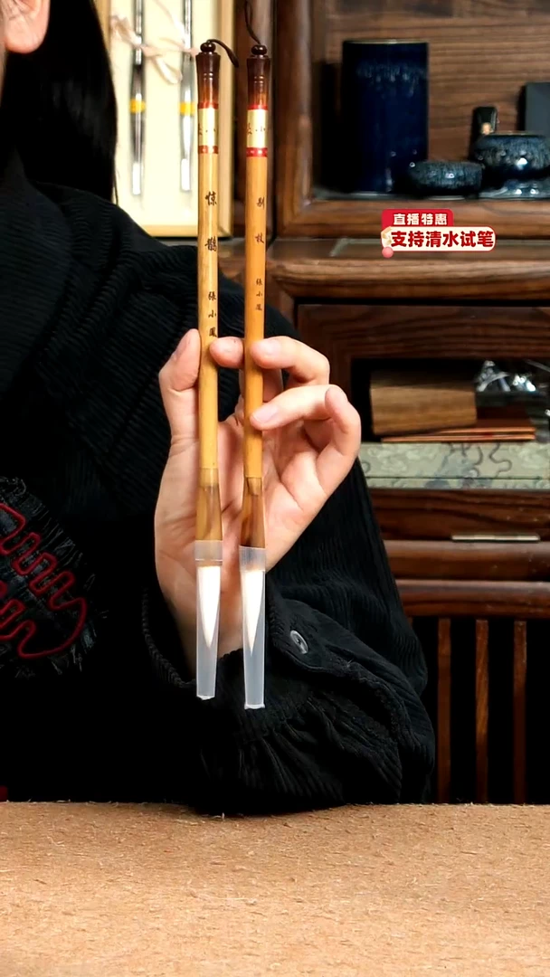 2号张小凤别枝加建羊毫1.0*4.4+惊雀兼毫1.1*4.3