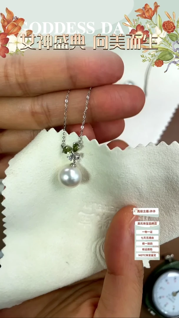 【闪购商品】海水珍珠吊坠18K金镶嵌澳白