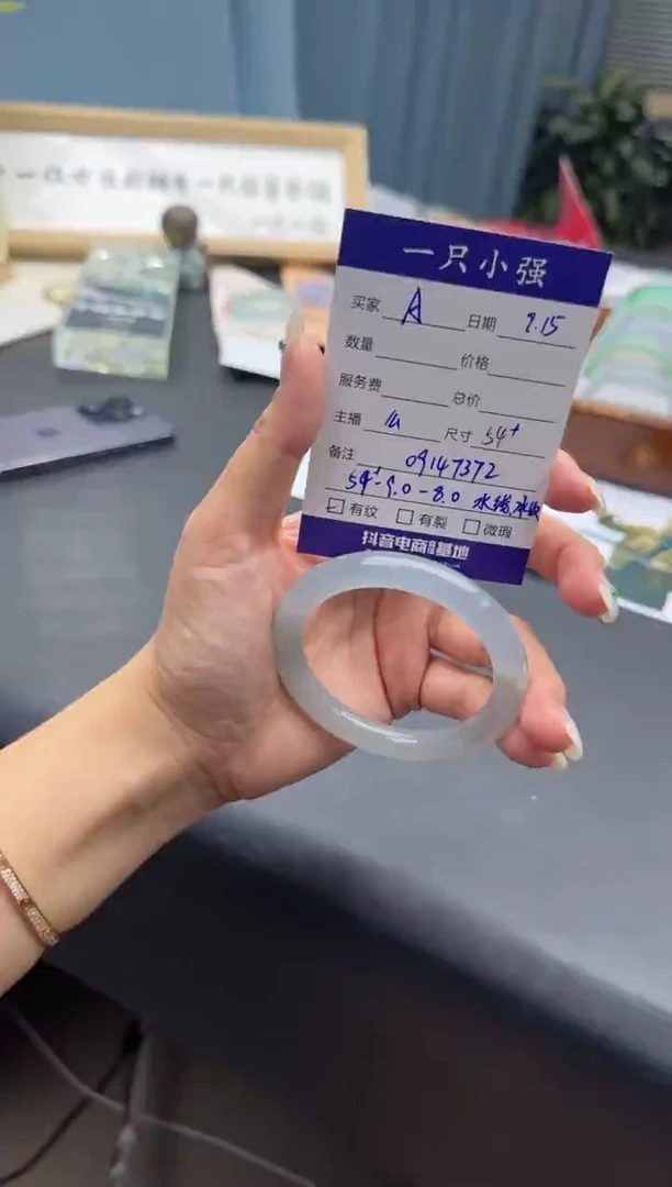 未镶嵌手镯翡翠A*Y09147372
