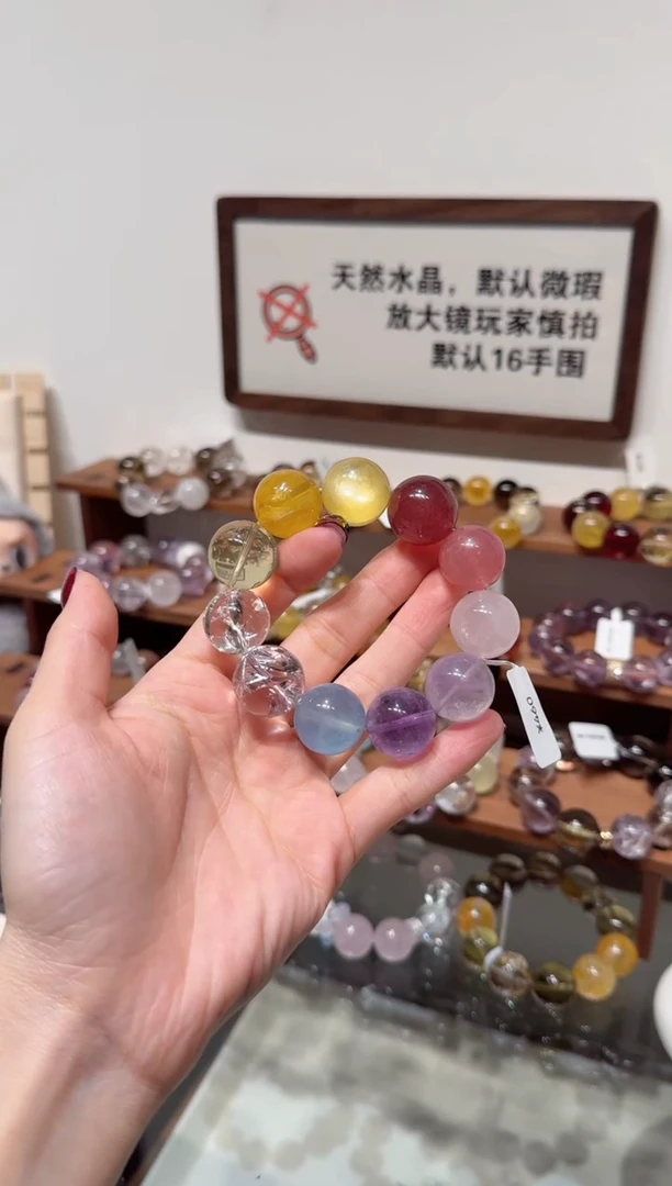 未镶嵌手串水晶）拍5单发一串 拍1单发单珠 多样性发货