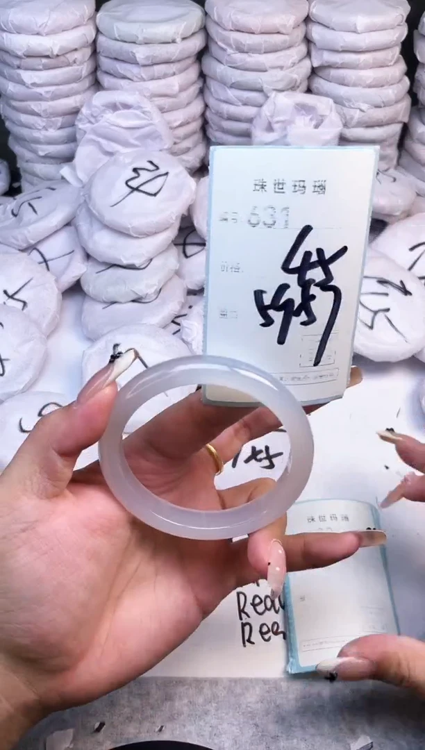 手镯玛瑙/玉髓未镶嵌631