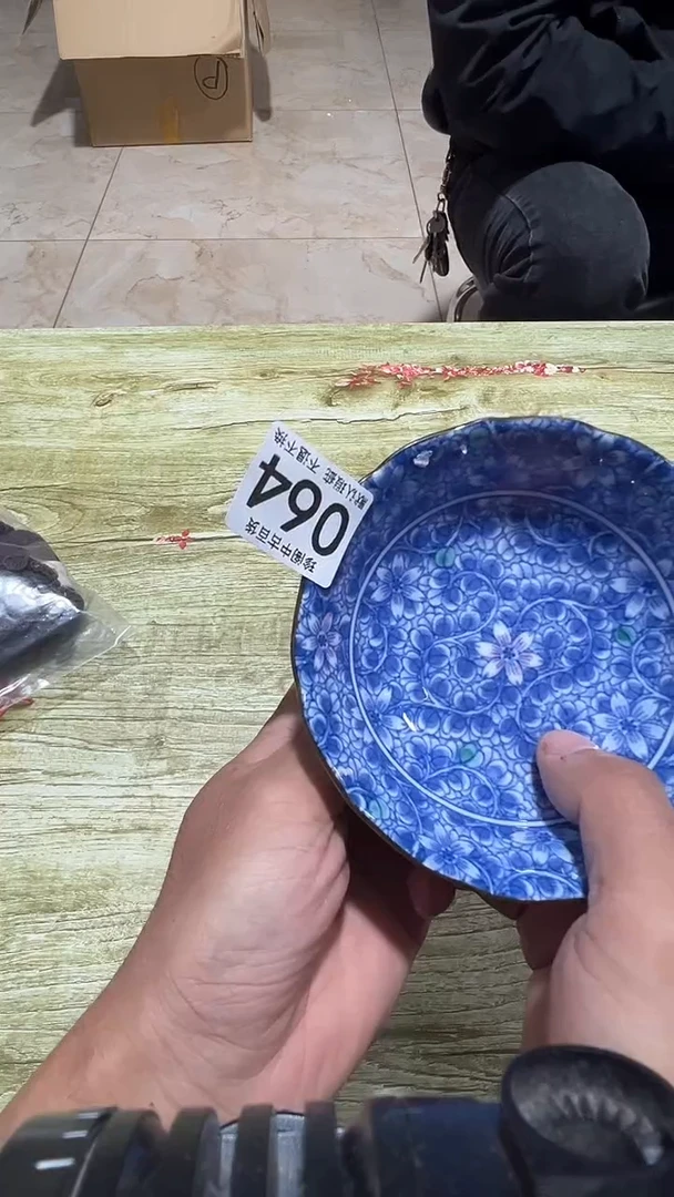 其他瓷?**?直播闪购链接064