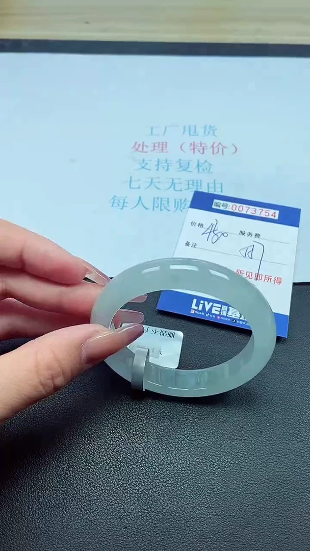 饰品以实物为准0073754