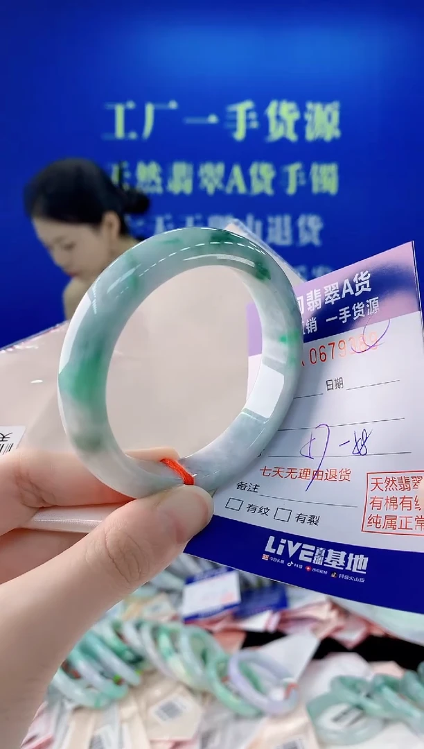 未镶嵌手镯翡翠89