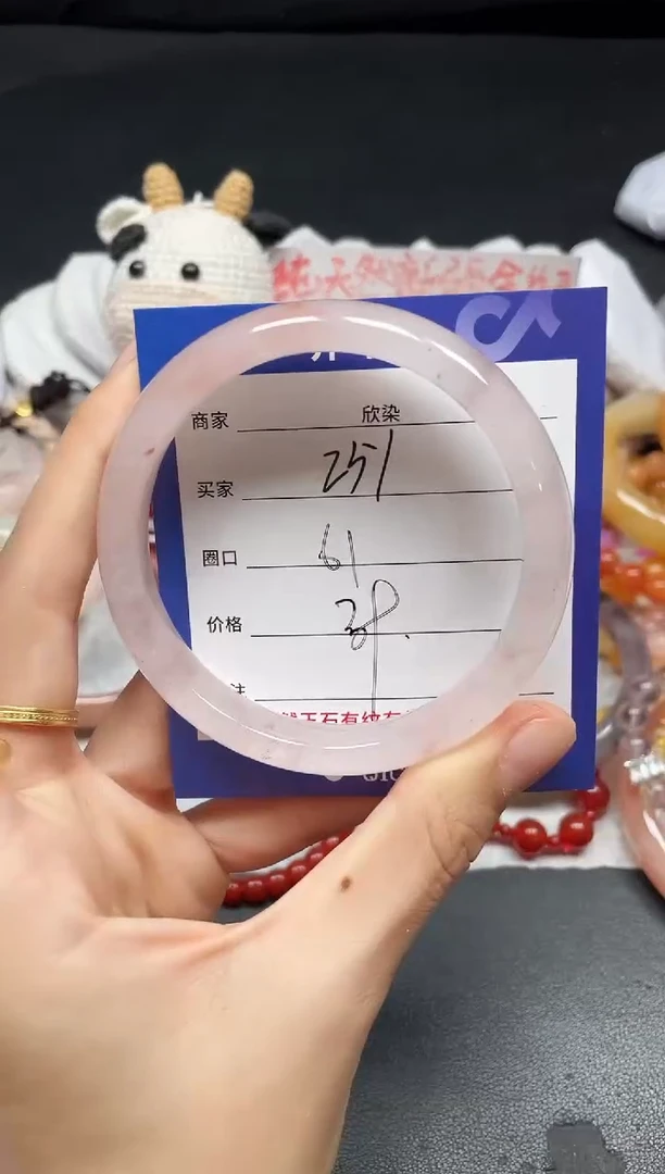 未镶嵌手镯石英质玉251