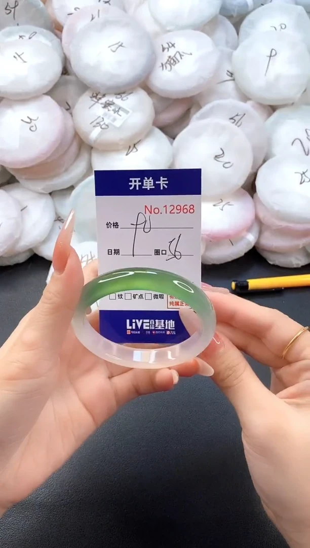 手镯玛瑙/玉髓未镶嵌12968圈口56