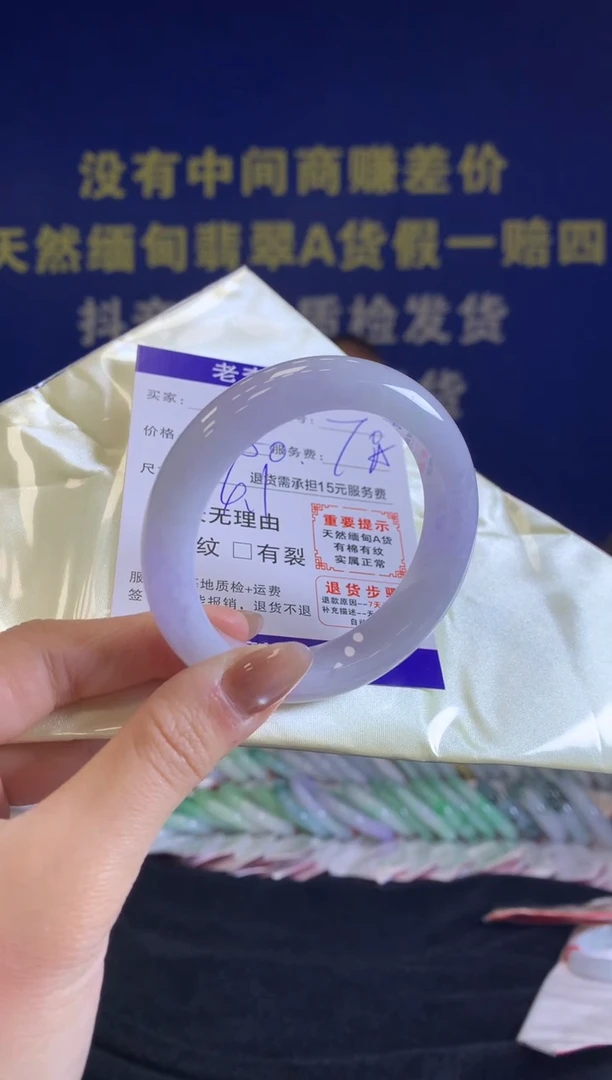未镶嵌手镯翡翠翡翠手镯单样发一70