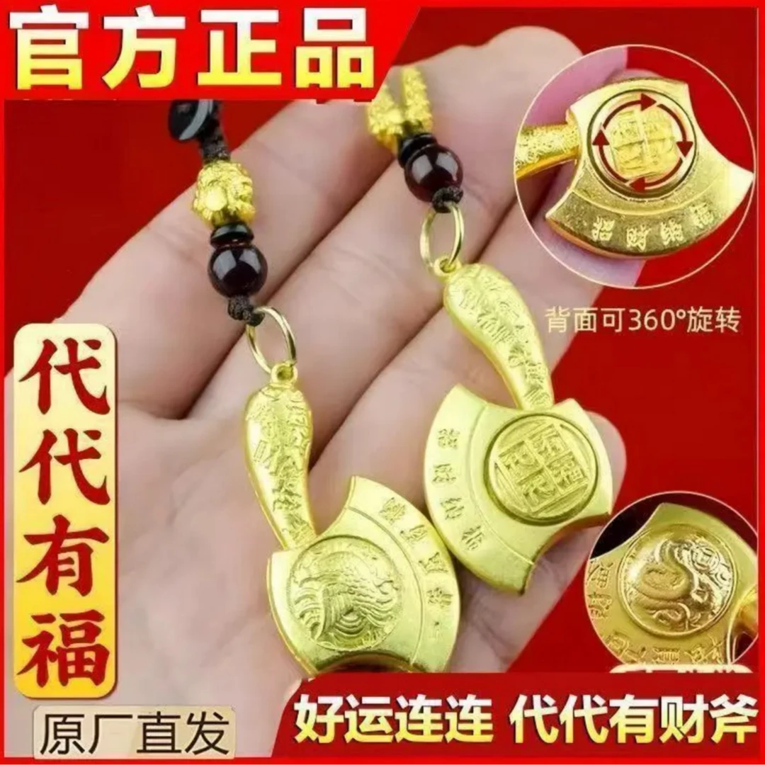 2025师傅推荐十二生肖有福头转转钥匙扣代代驾车个人用品挂件福