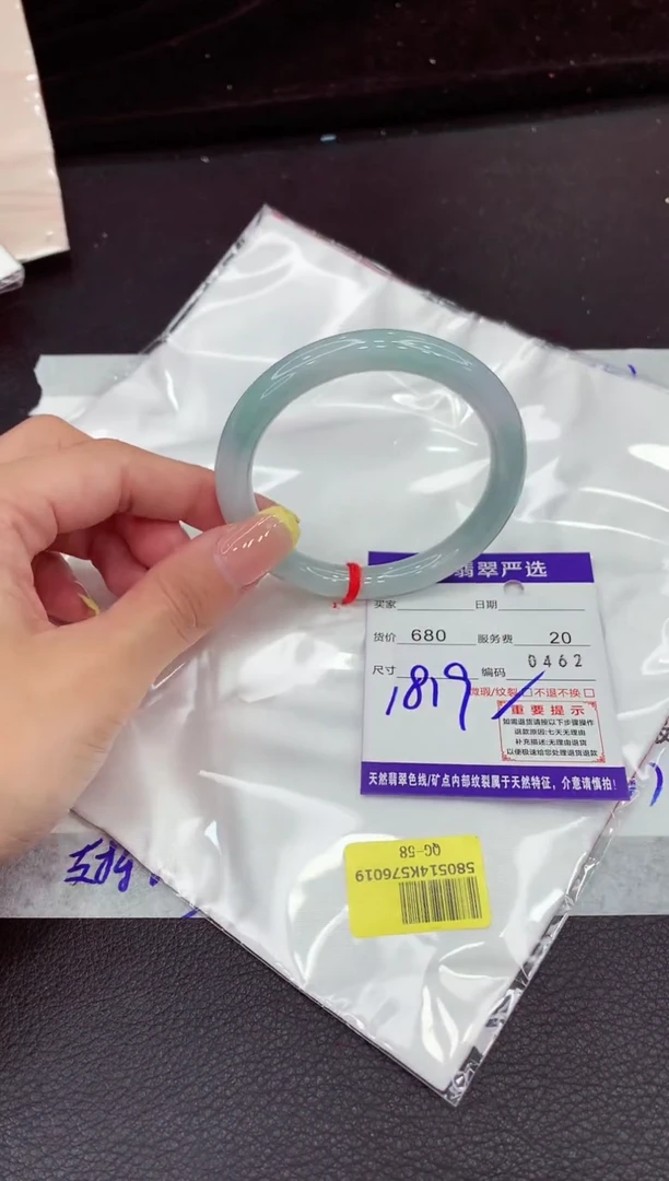 翡翠手镯未镶嵌111111111111
