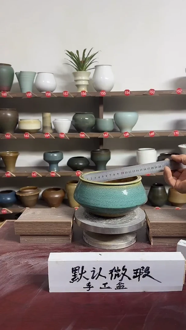 【闪购商品】陶瓷16-高10口14瑕