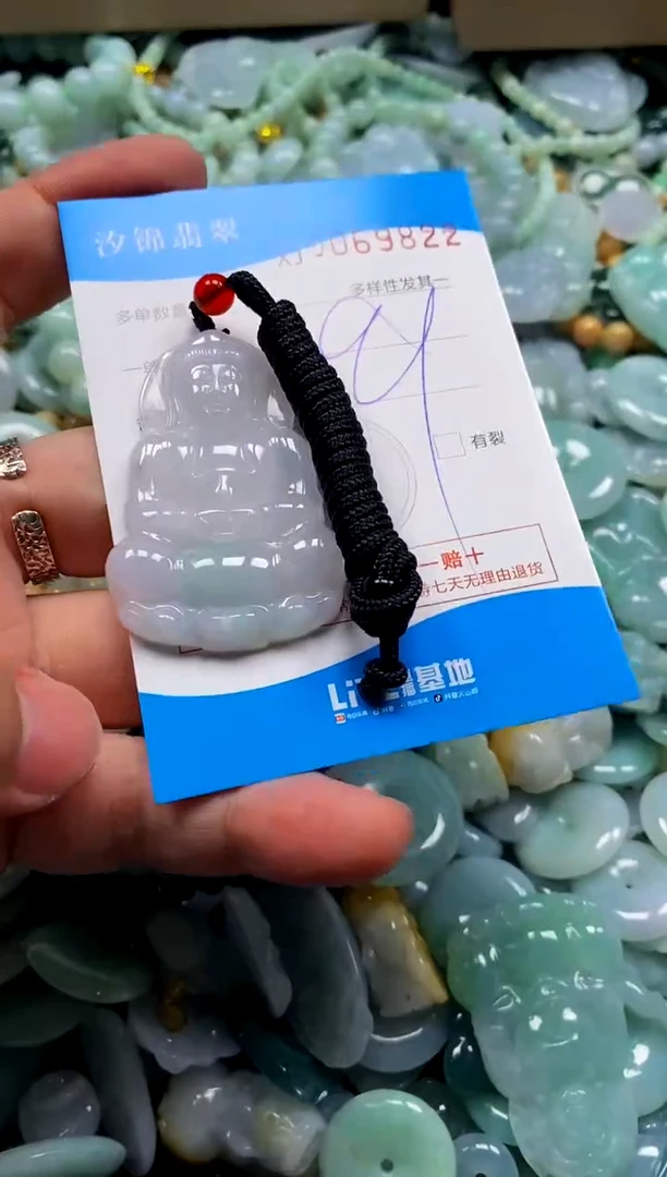 颈饰未镶嵌翡翠闪购商品0069822