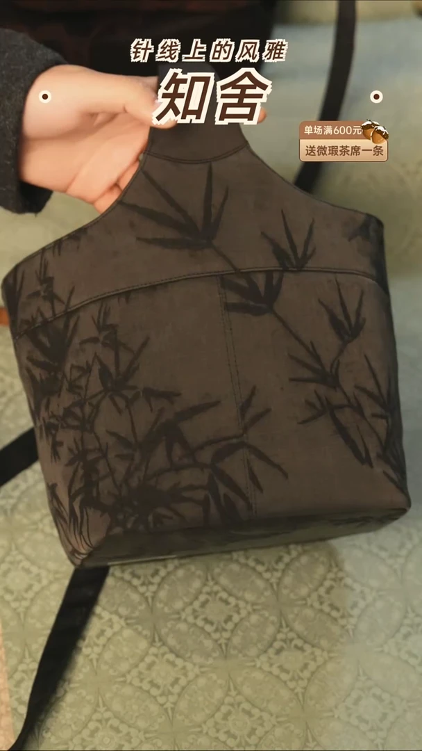 茶道零配：墨竹竹篮茶事包