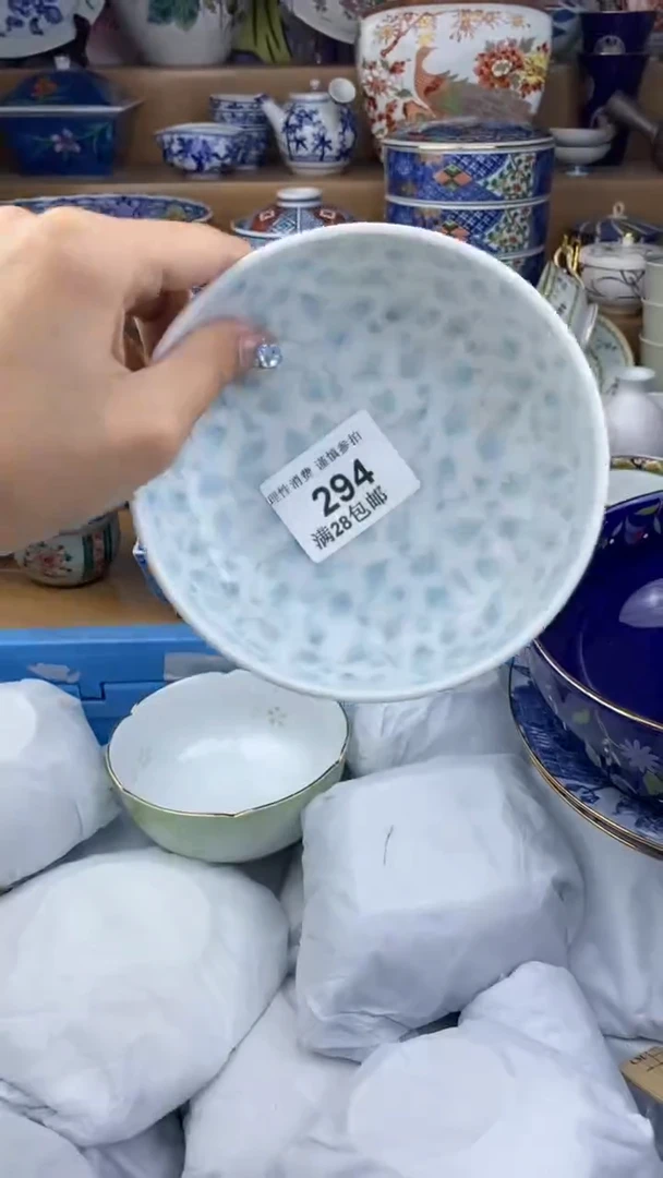 【闪购商品】杯瓷色工艺品品品品294
