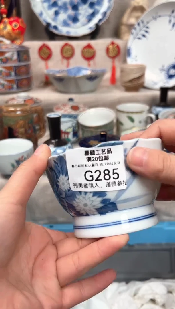 【闪购商品】285G瓷盘 餐具 默认接受微瑕下单