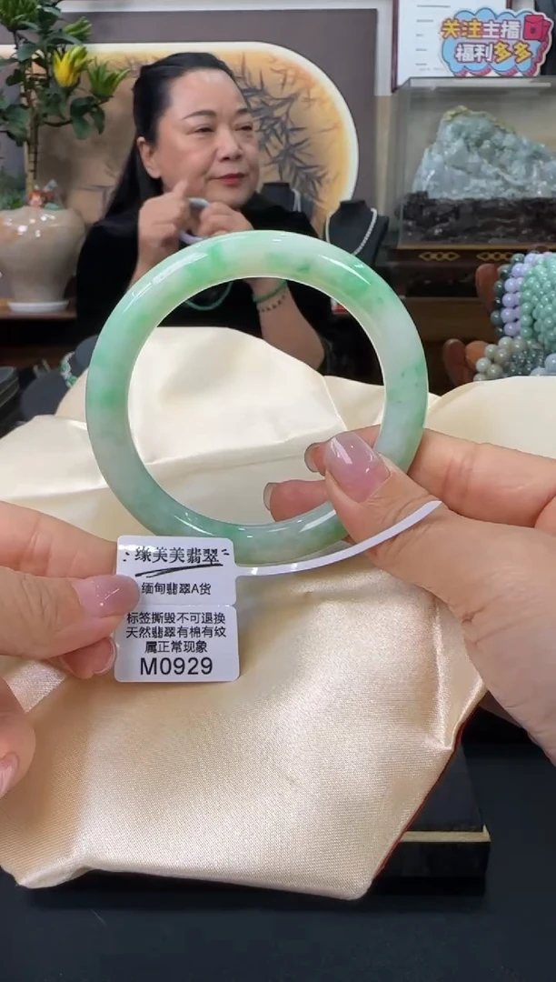 未镶嵌手镯翡翠M0929圆条54