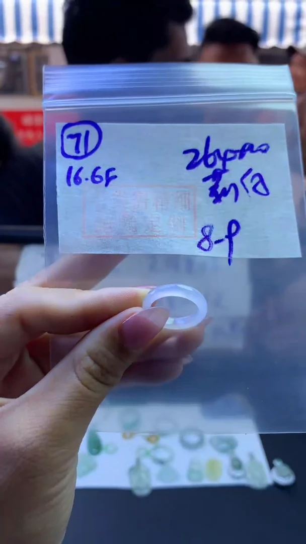 定制翡翠未镶嵌莉*毛货需精细抛光71号274元8-9圈