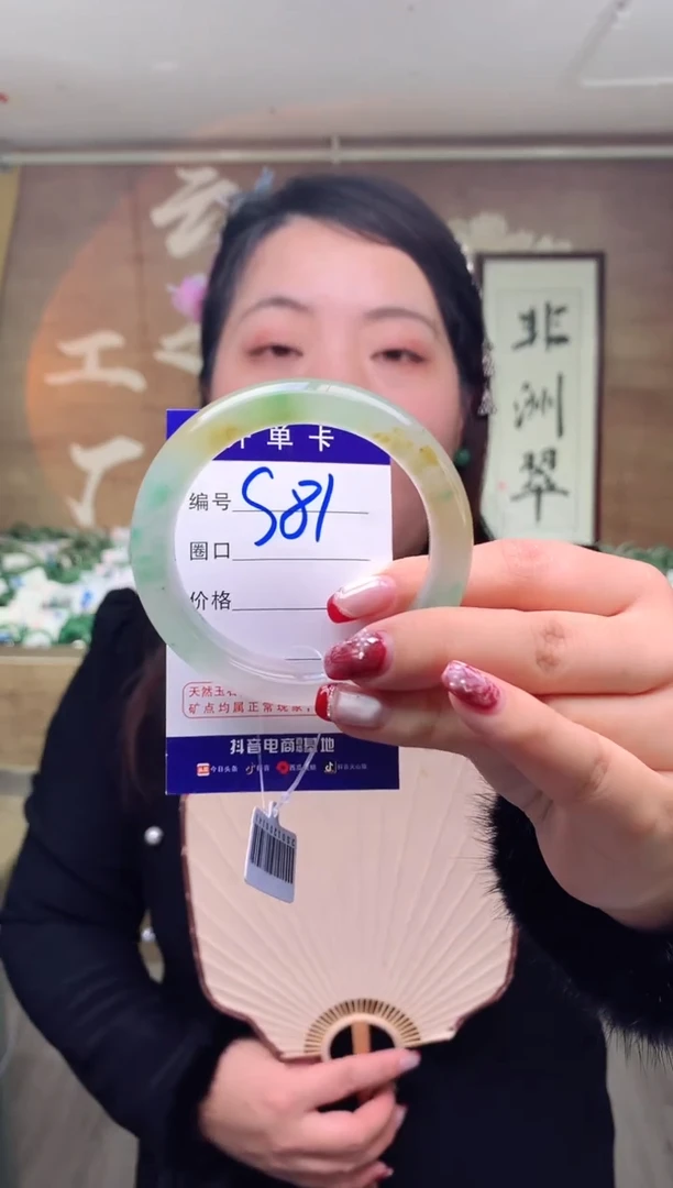 【闪购商品】石英质玉手镯未镶嵌云之玉工厂 序号 81