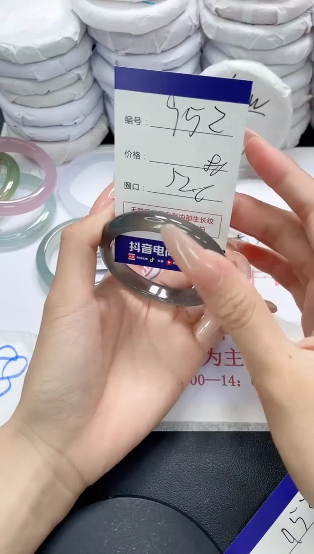 未镶嵌手镯玛瑙/玉髓952