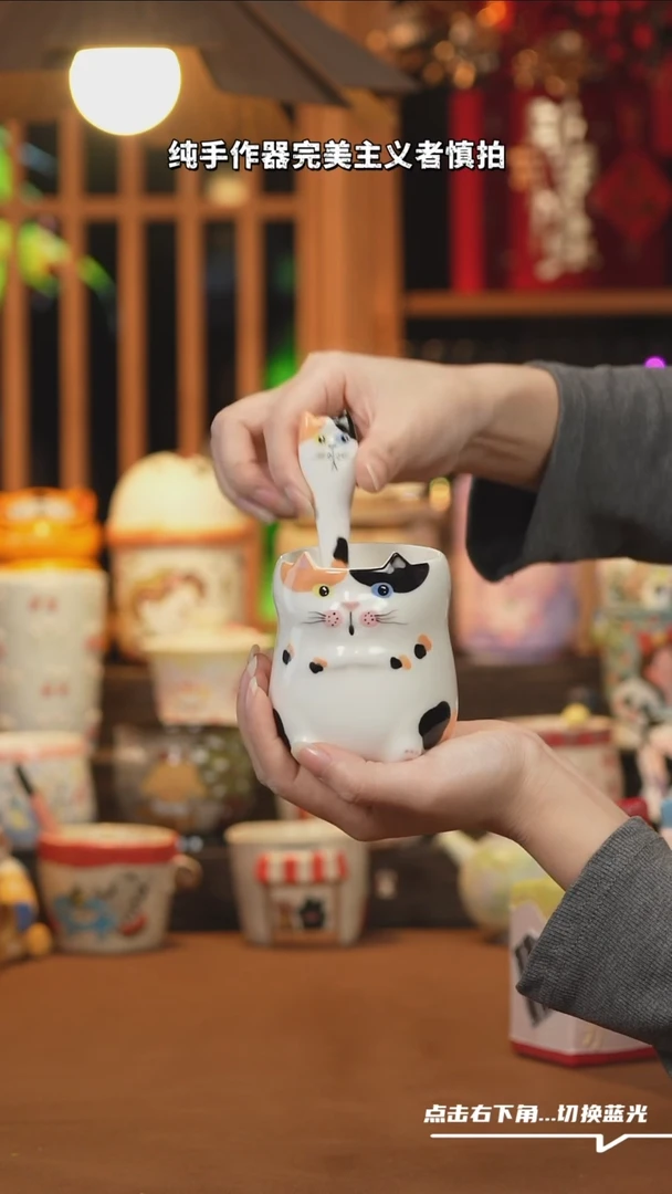 【闪购商品】摆件E064设计师文创陶瓷