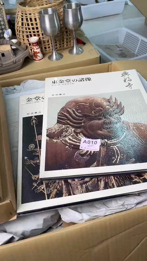 瓷片元***生满18米包邮一单一付